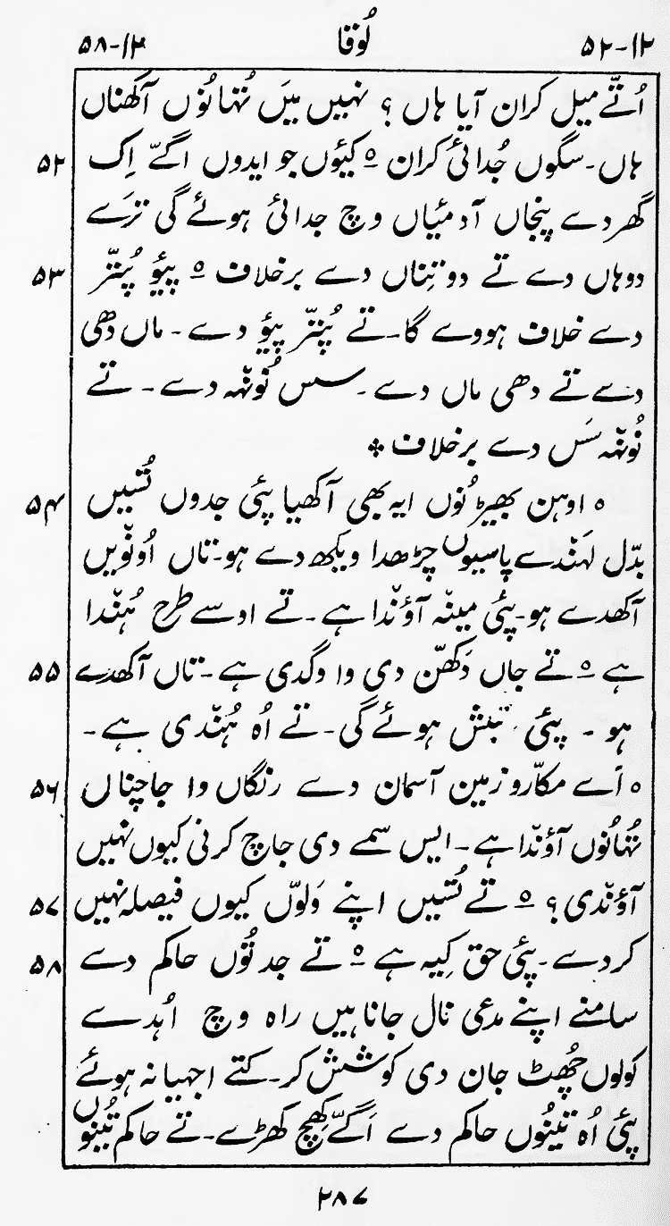 Page 291