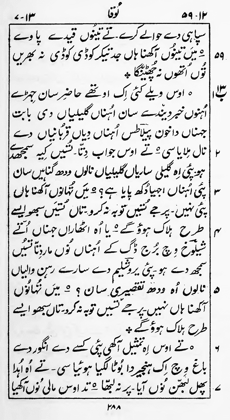 Page 292