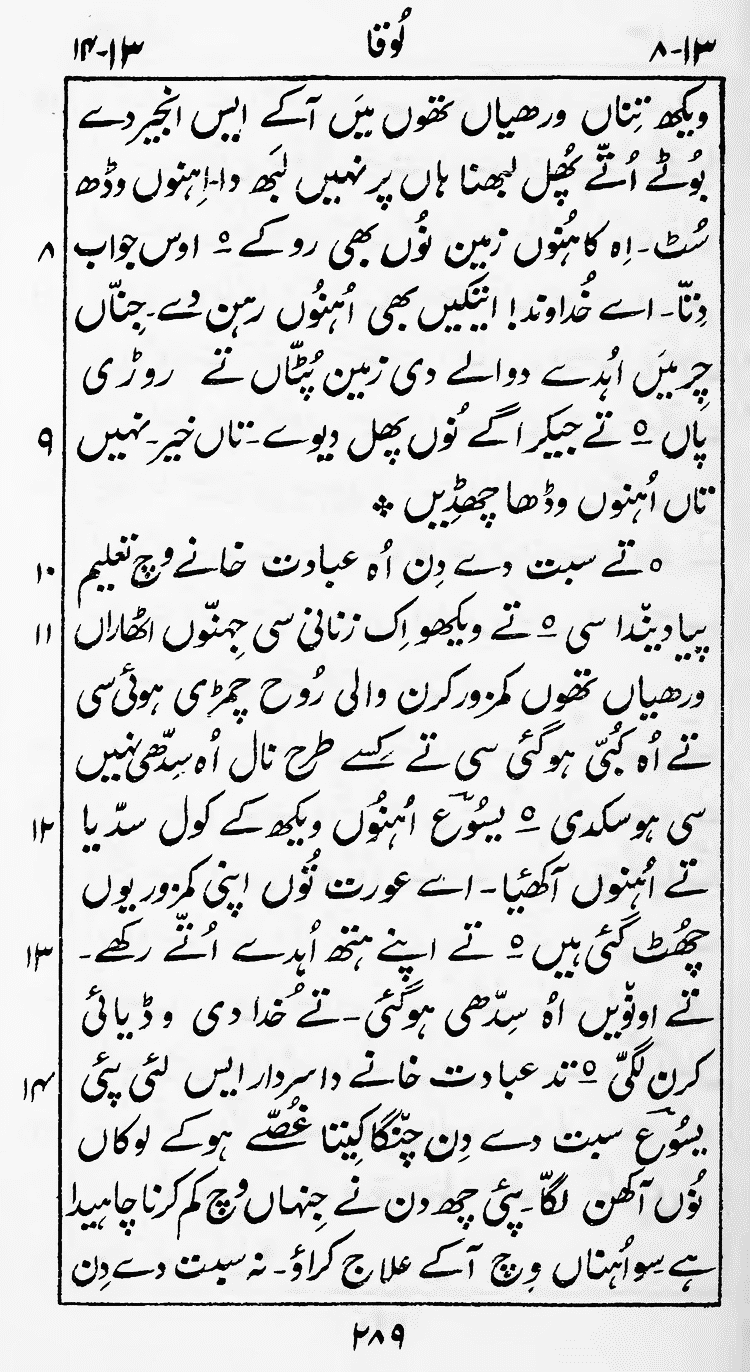 Page 293