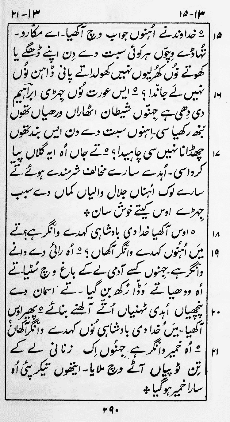 Page 294