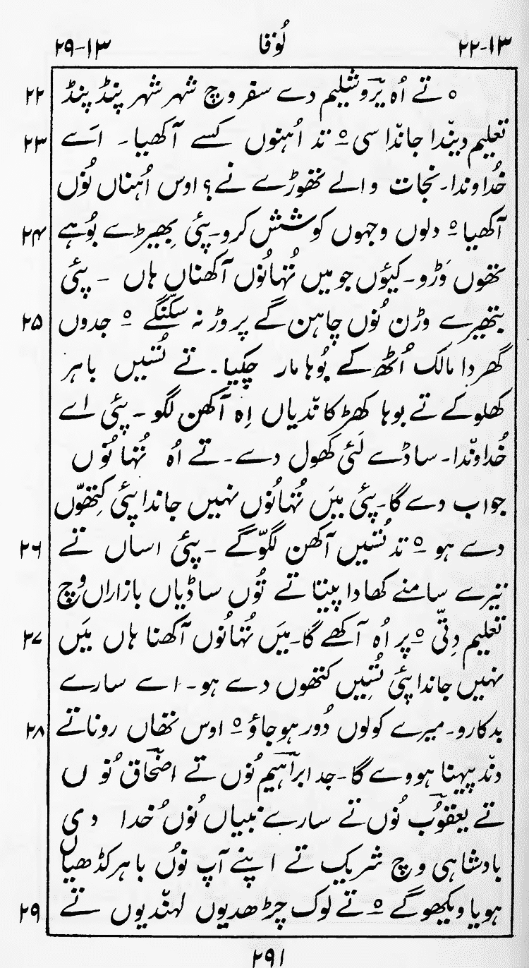 Page 295