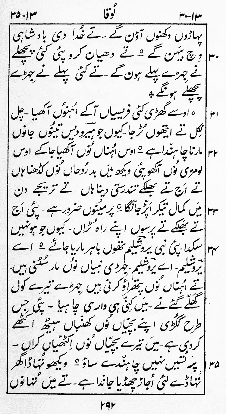 Page 296