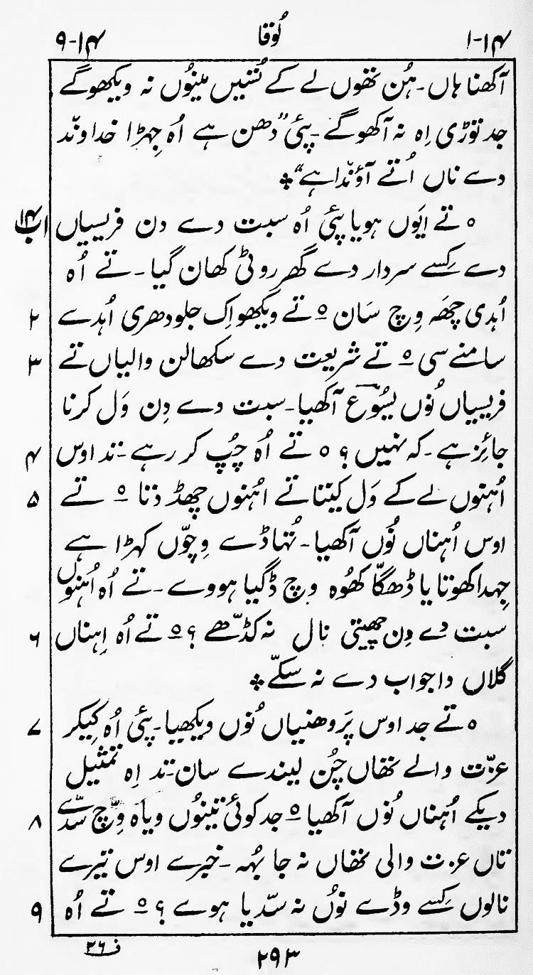 Page 297