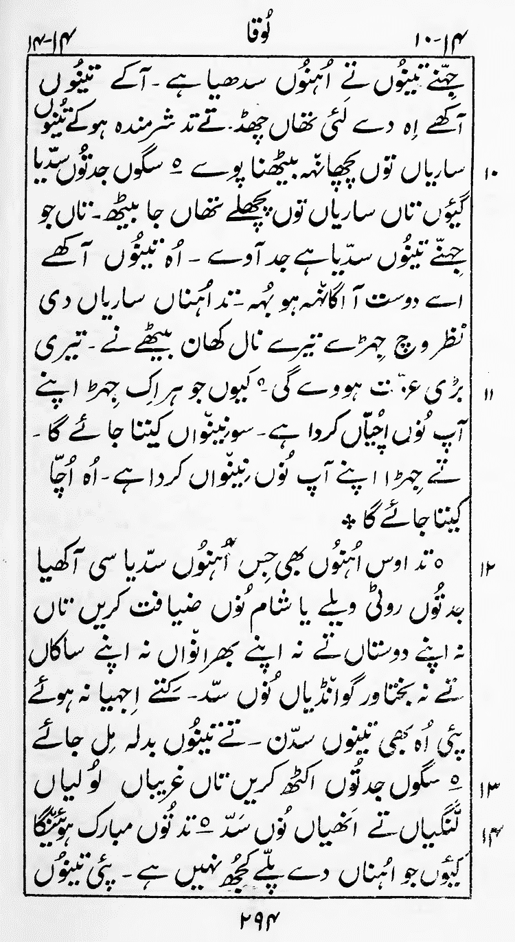 Page 298