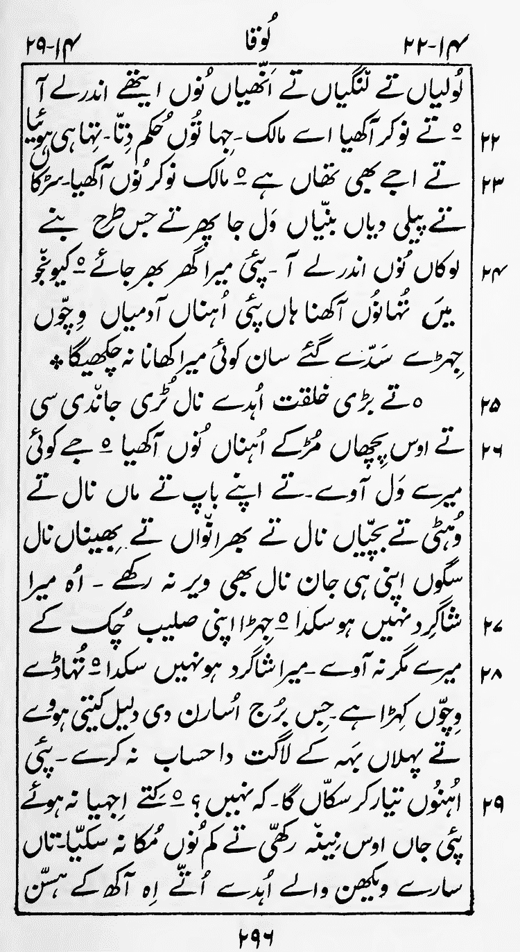 Page 300