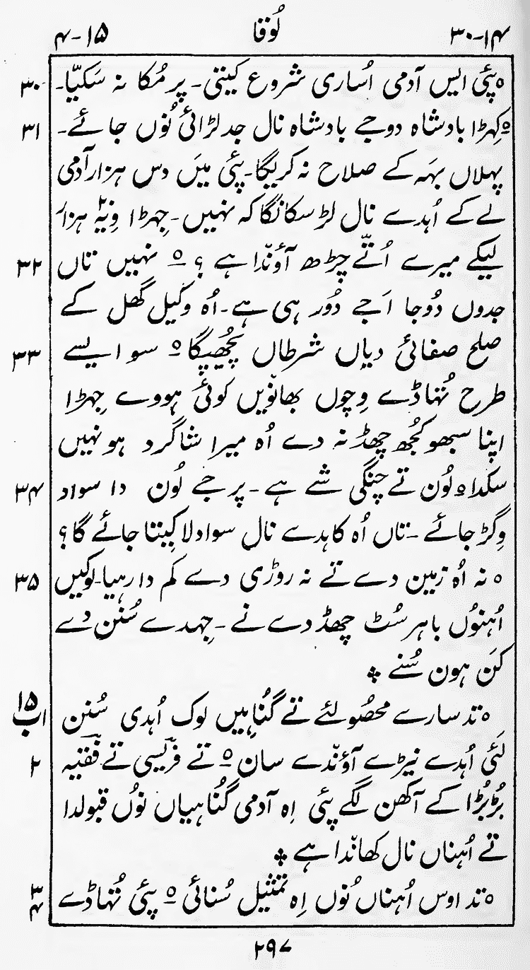 Page 301