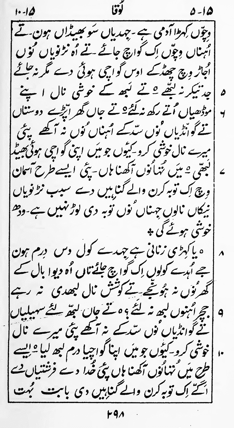 Page 302