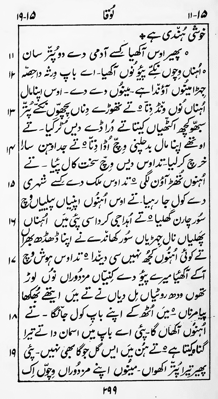 Page 303