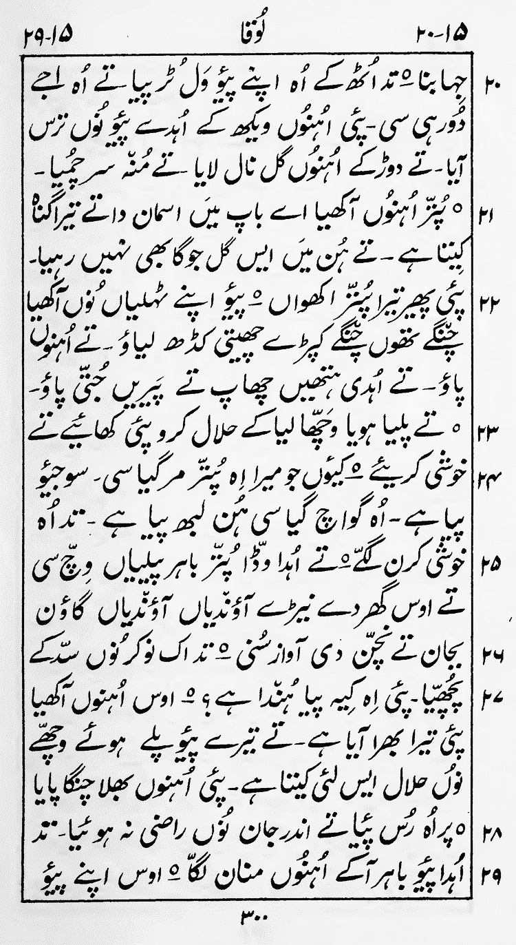 Page 304