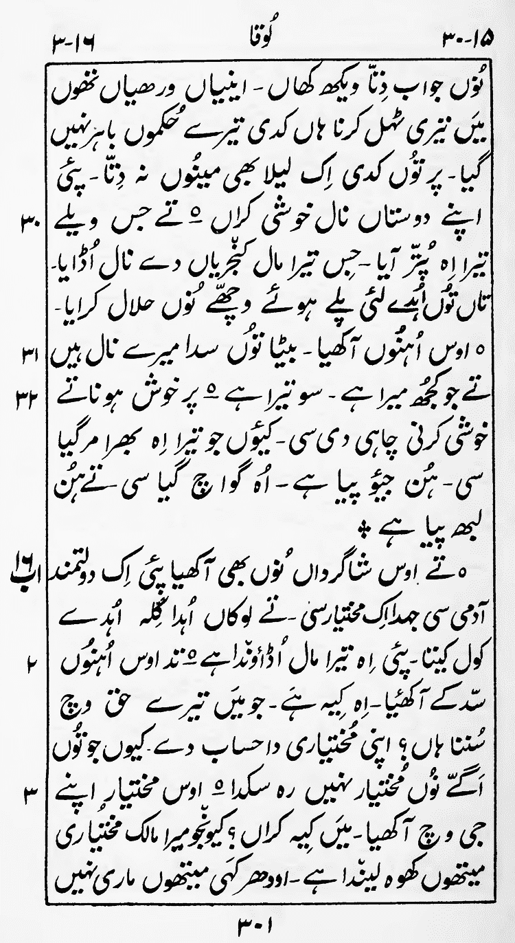 Page 305