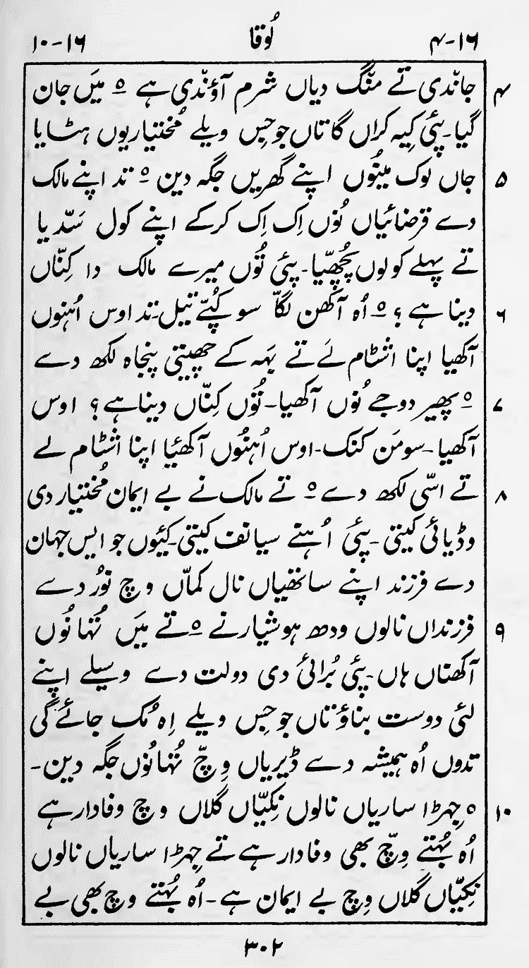 Page 306