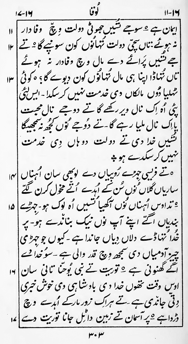 Page 307