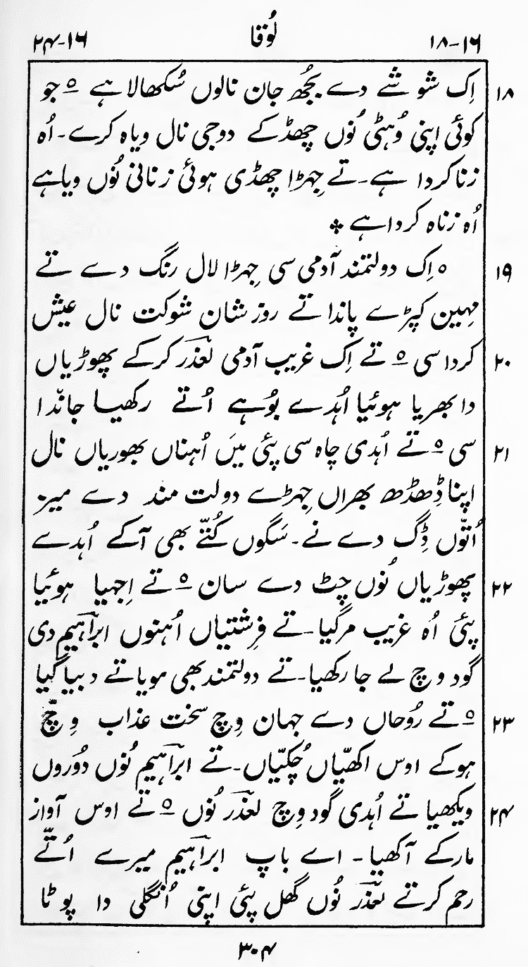 Page 308