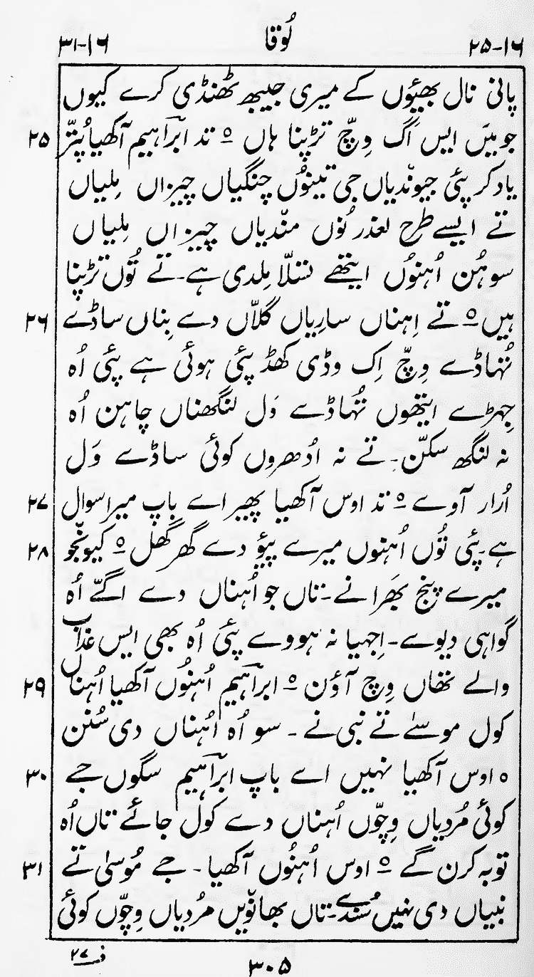 Page 309