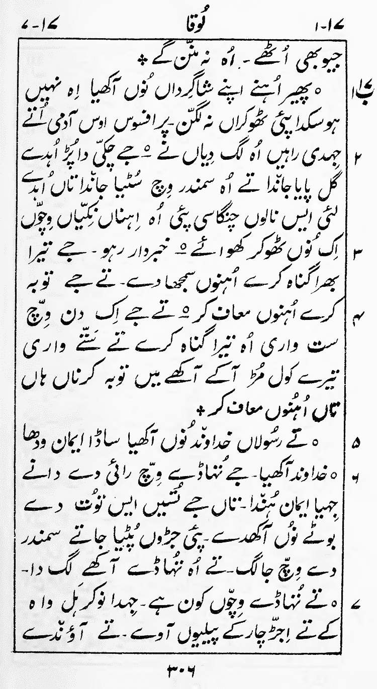 Page 310