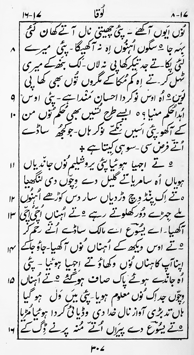 Page 311