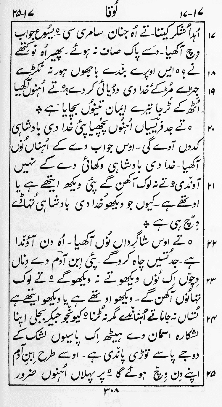 Page 312