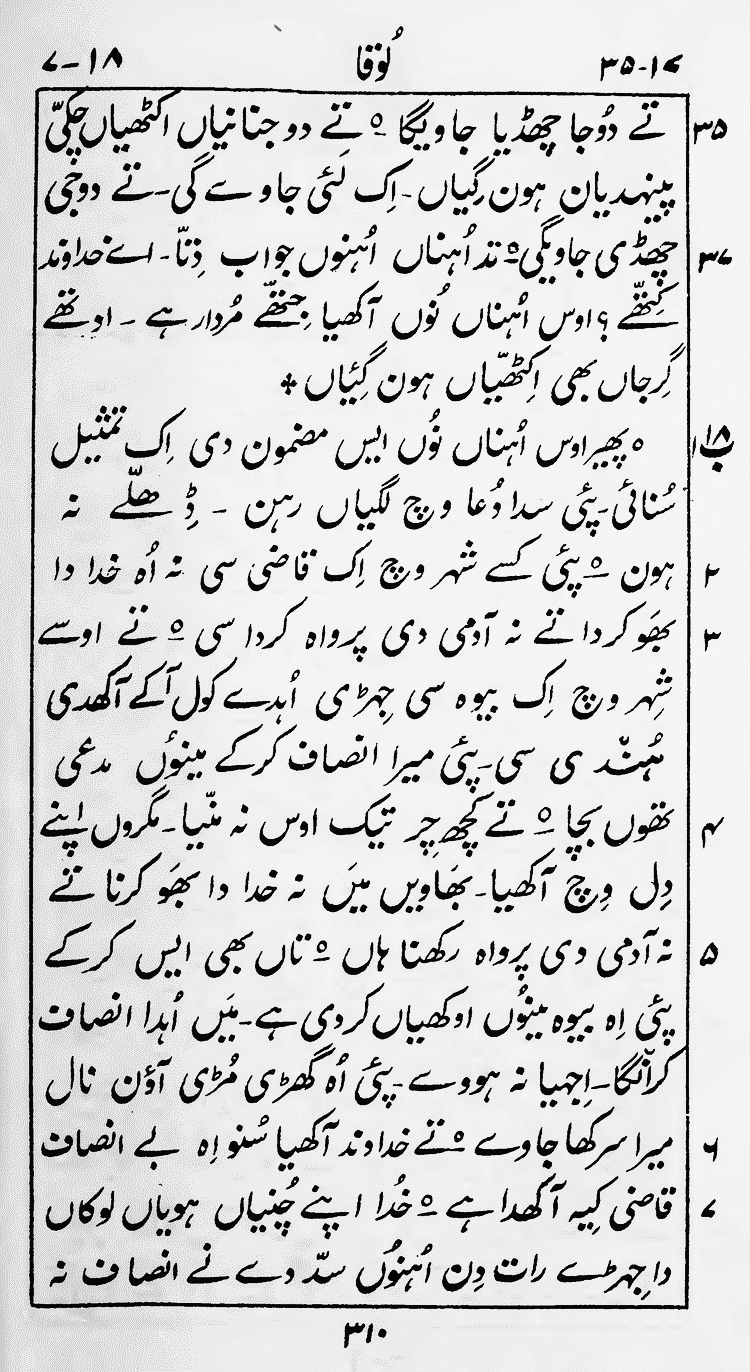 Page 314