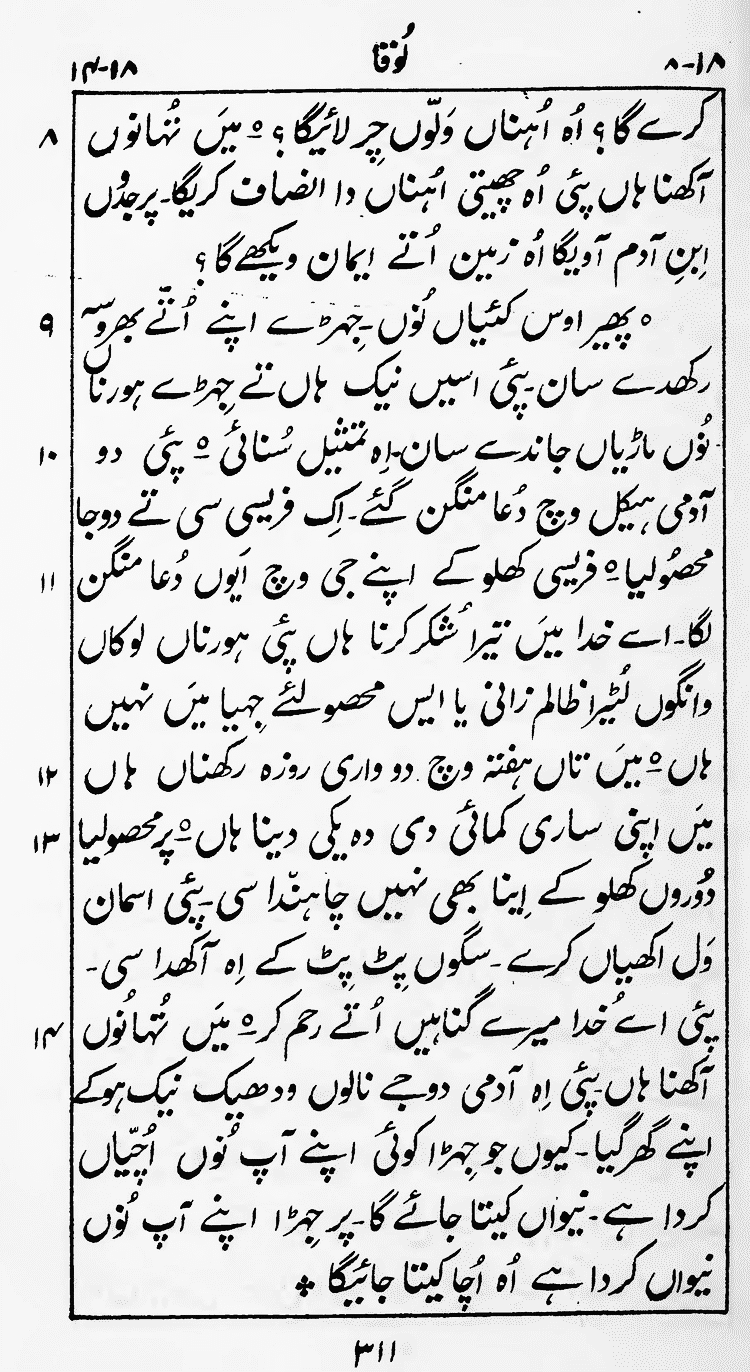 Page 315