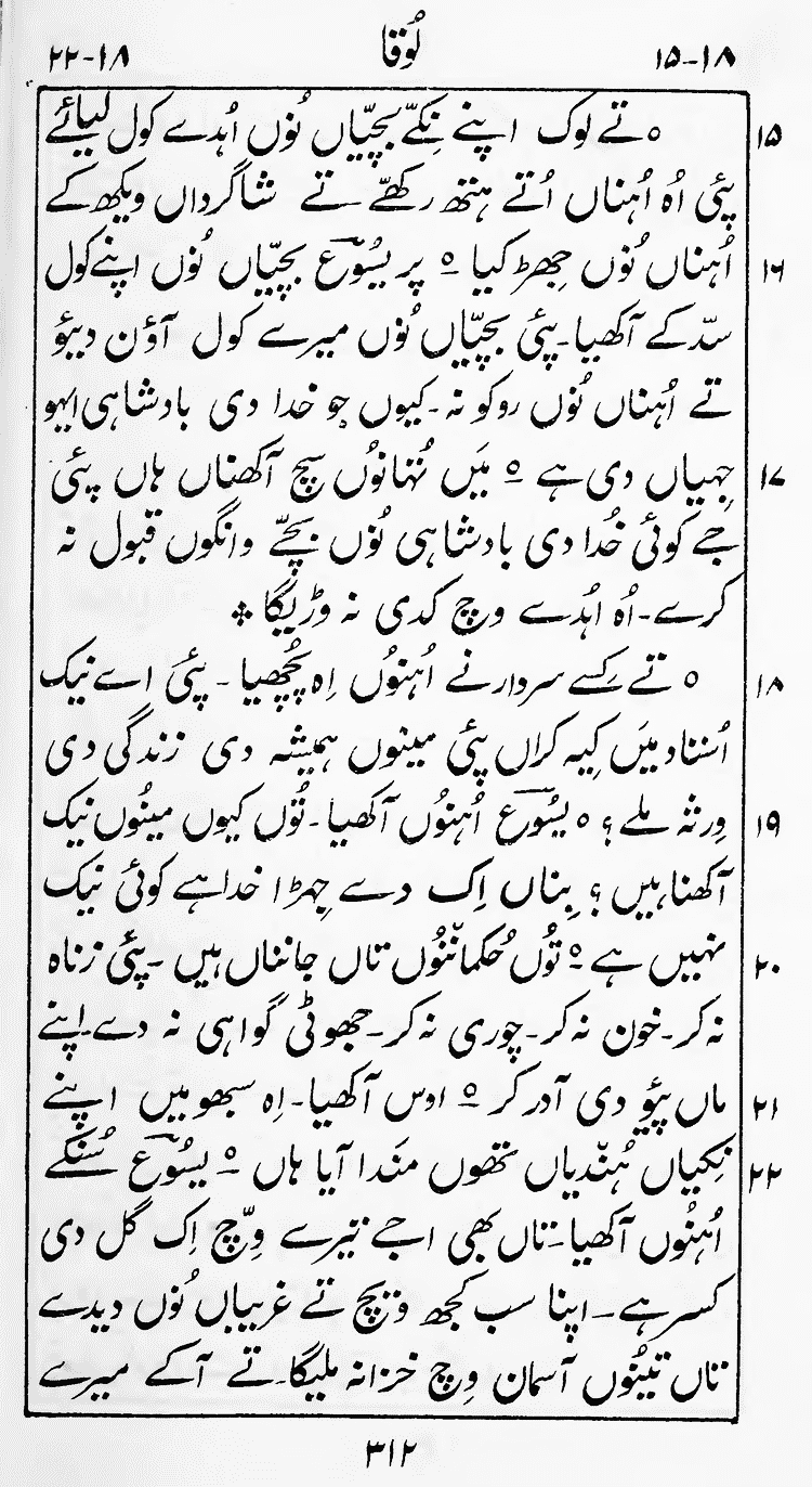Page 316