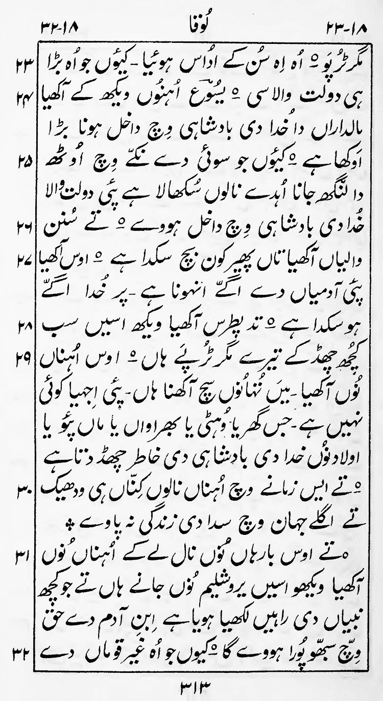 Page 317