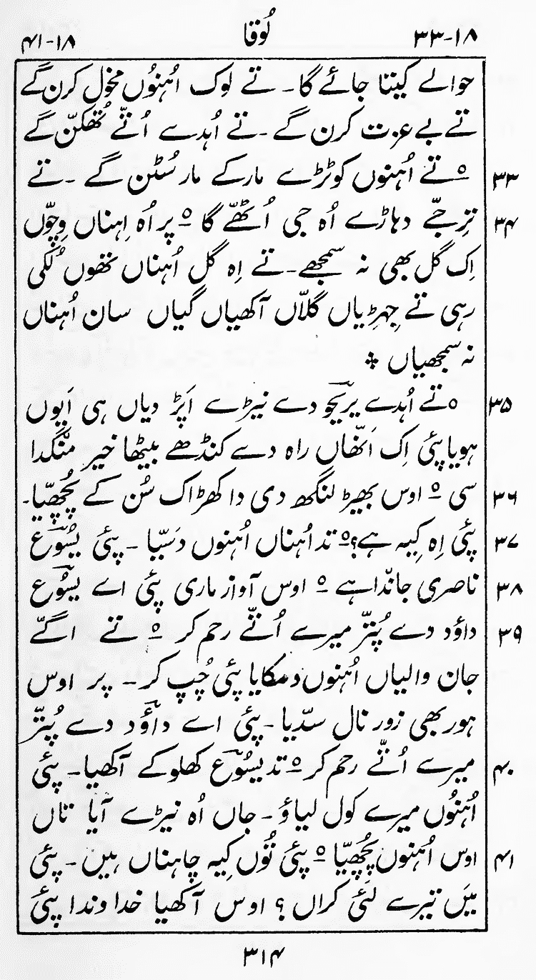 Page 318