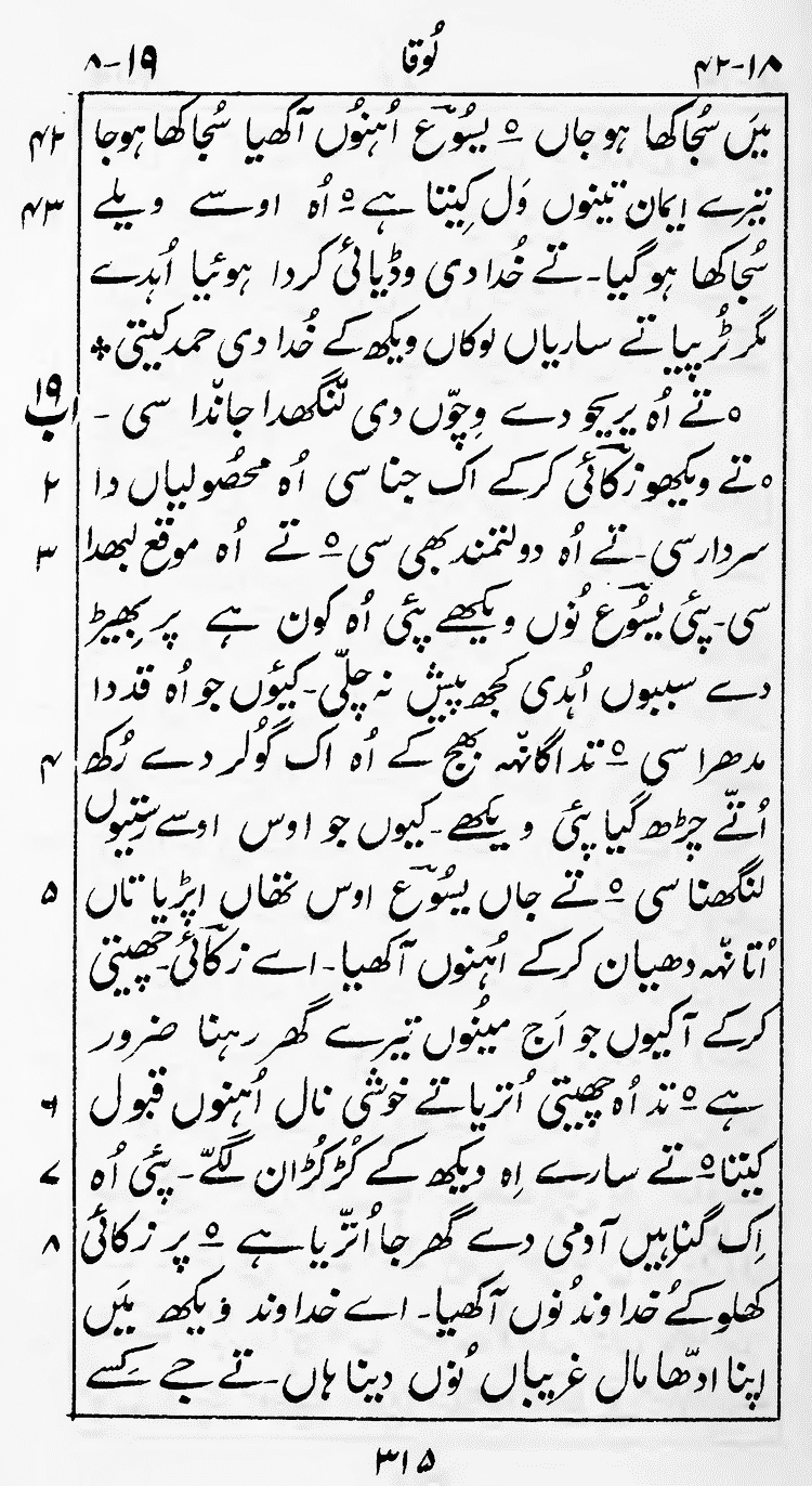 Page 319