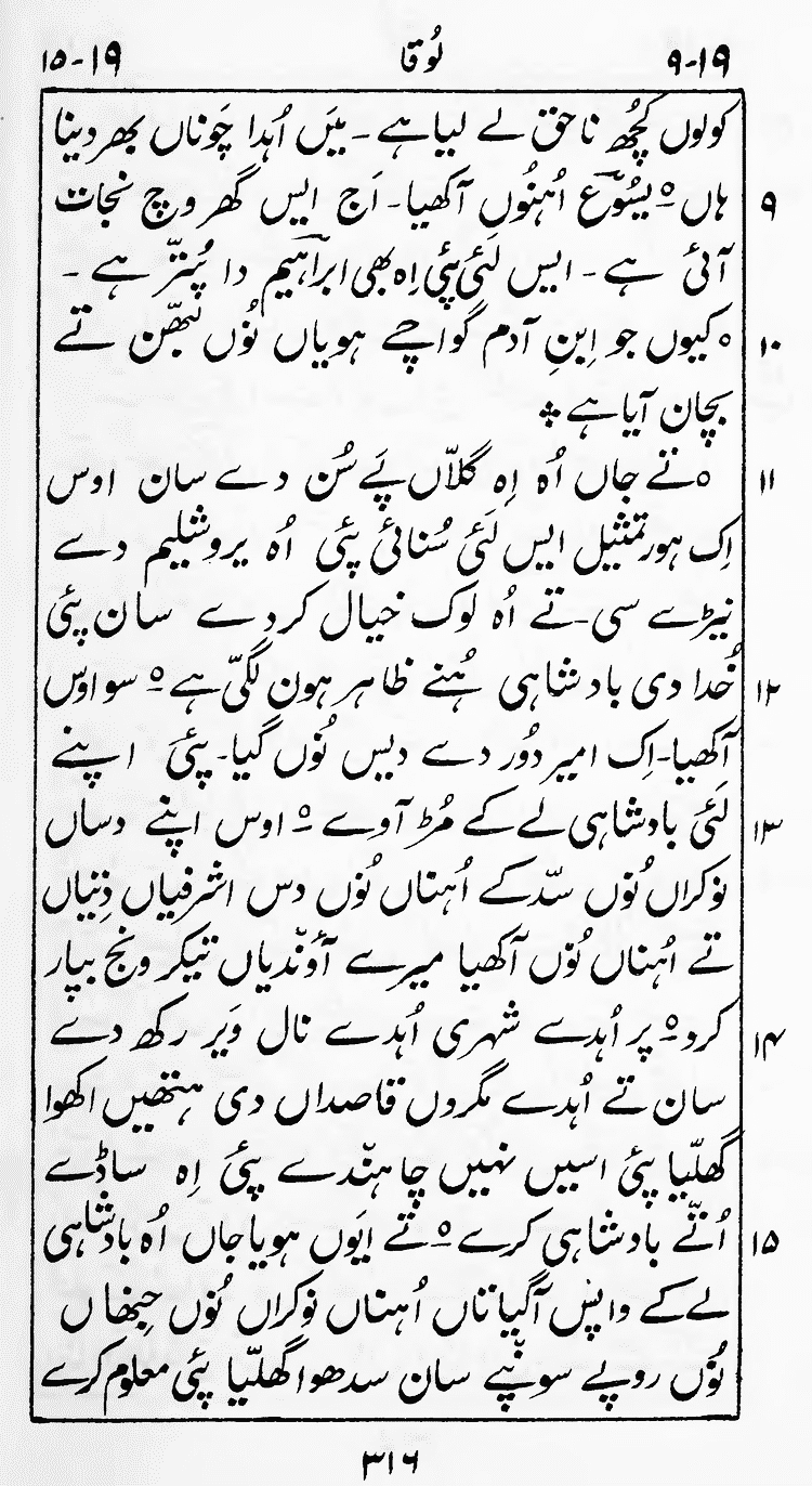 Page 320