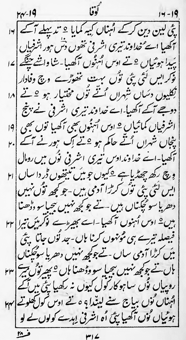 Page 321