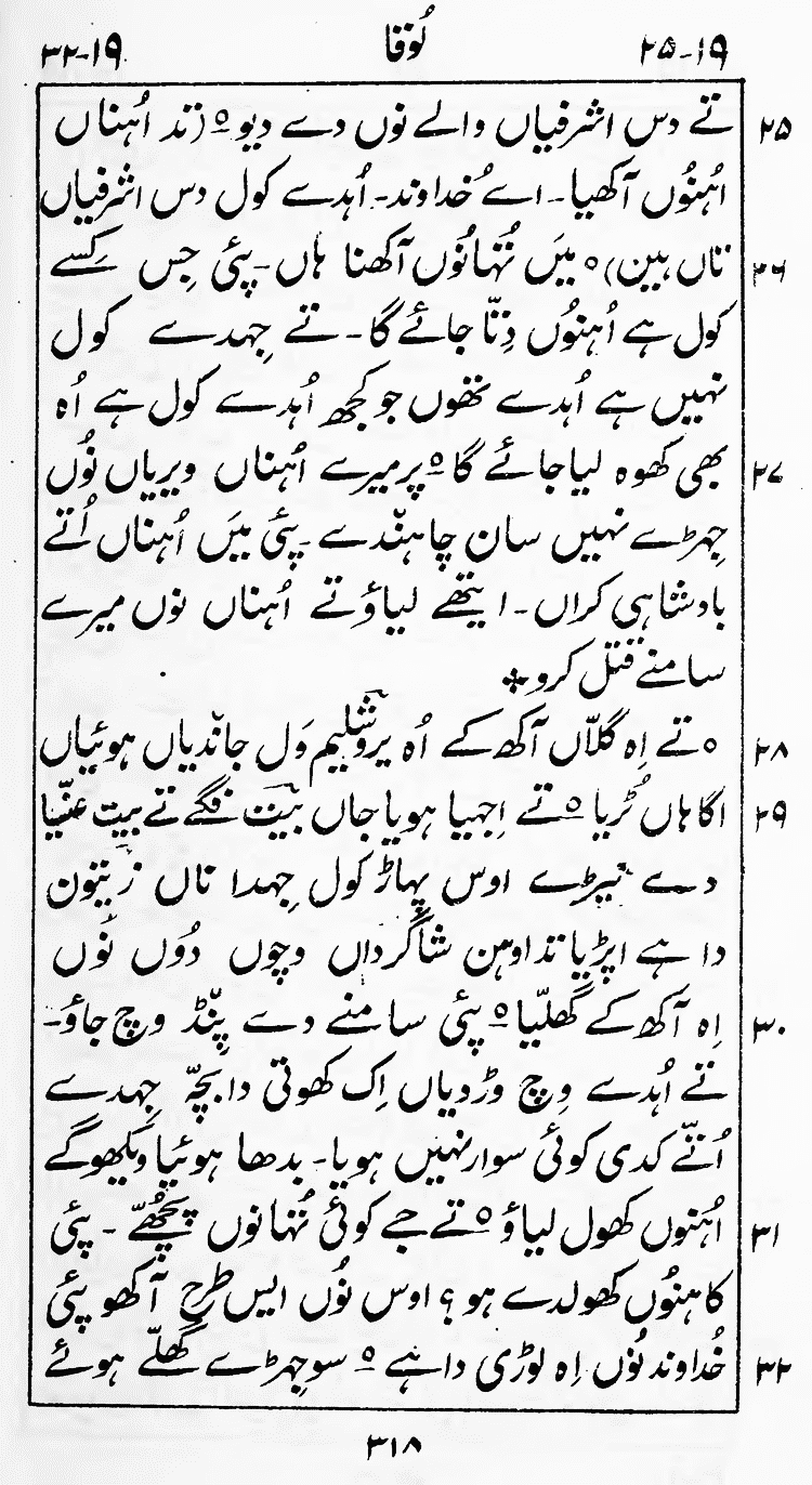 Page 322