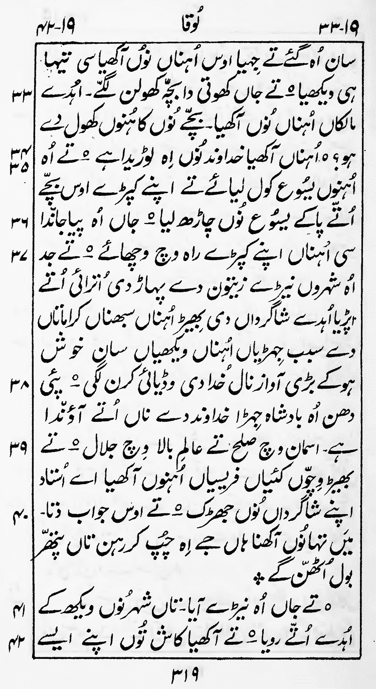 Page 323