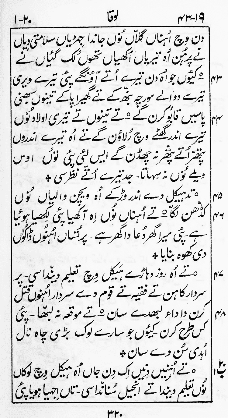 Page 324