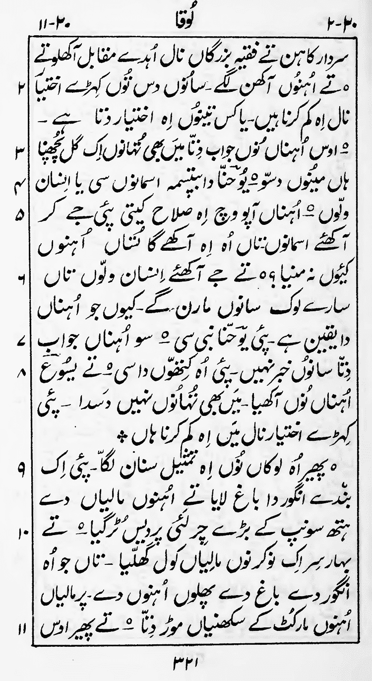 Page 325