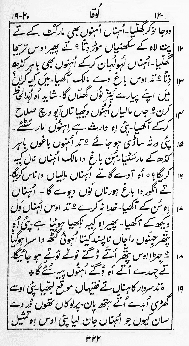 Page 326