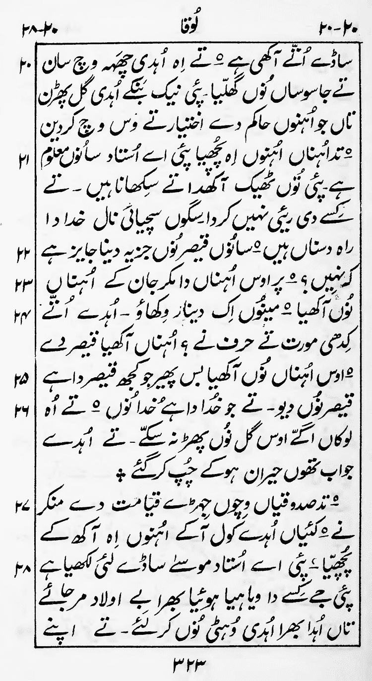 Page 327
