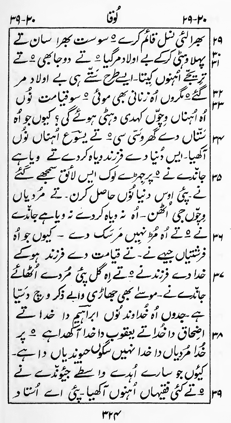Page 328