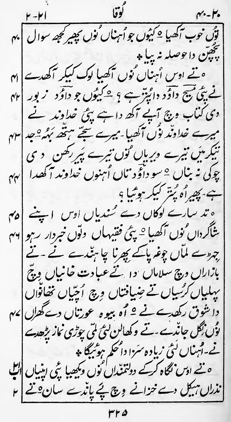 Page 329