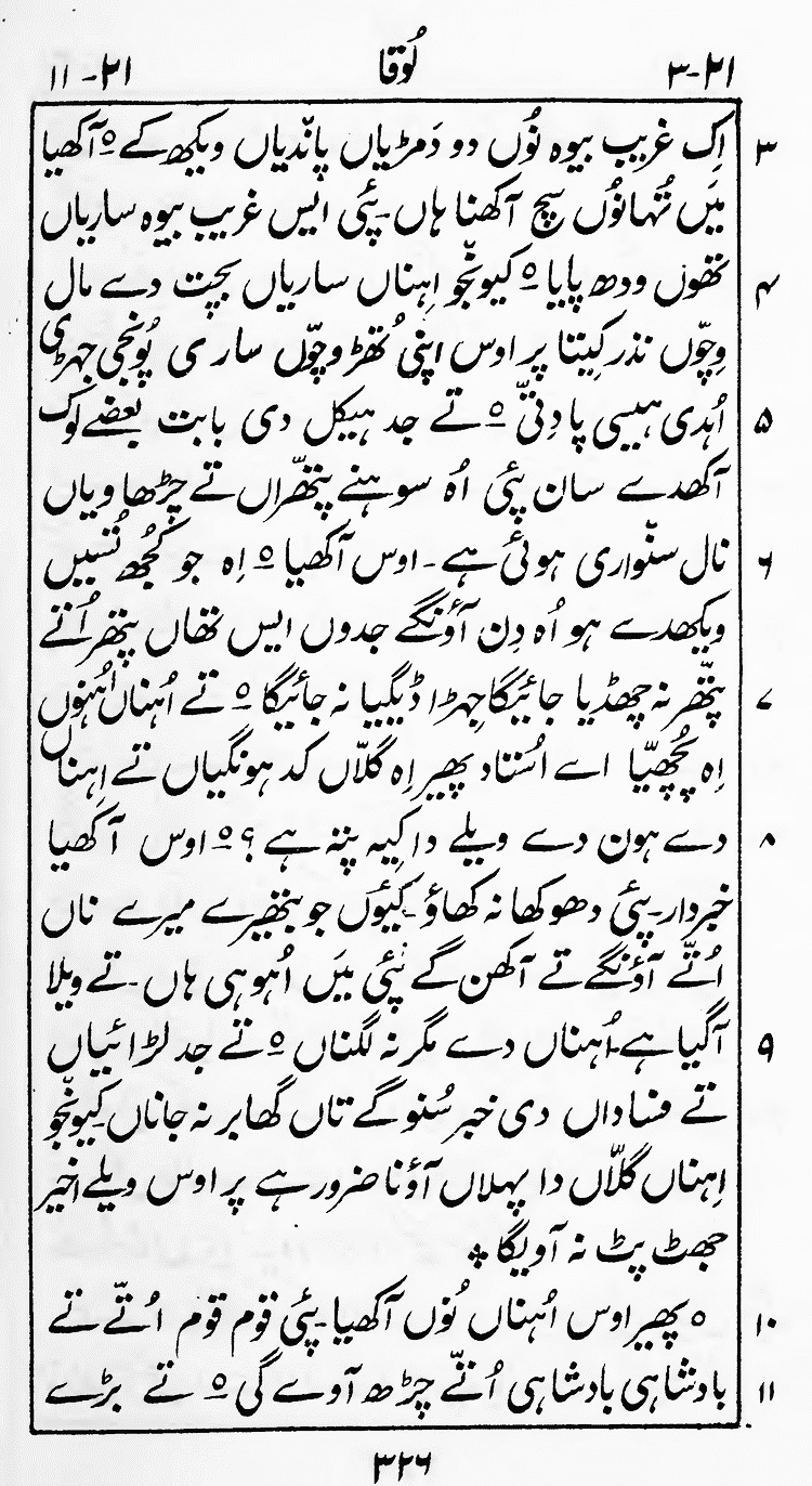 Page 330