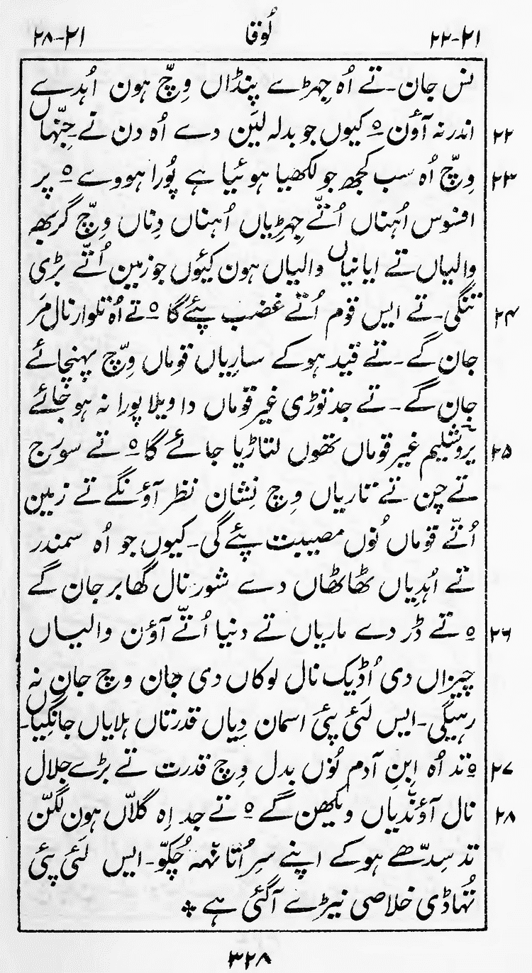 Page 332