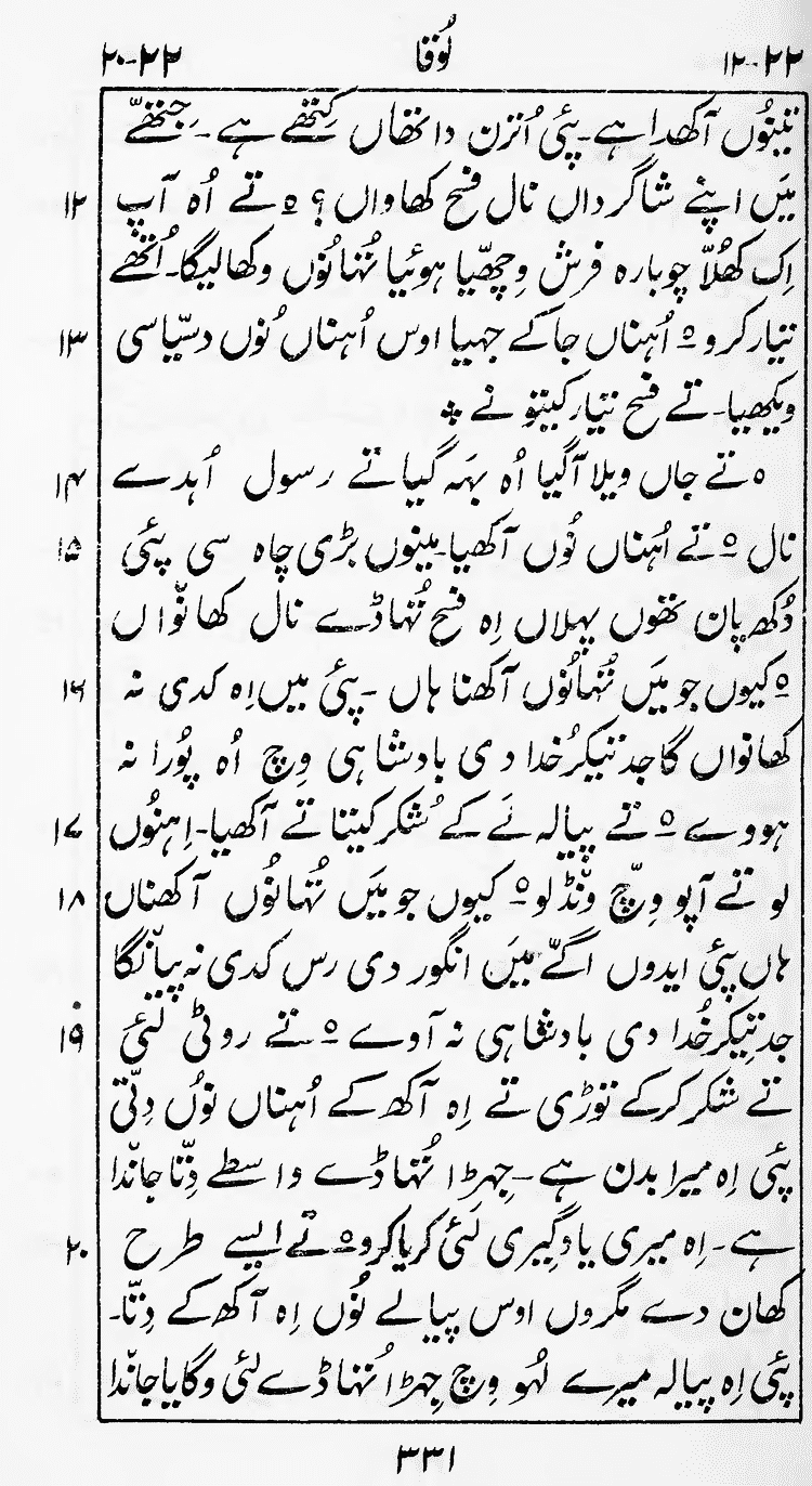 Page 335