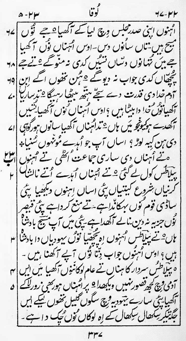 Page 341
