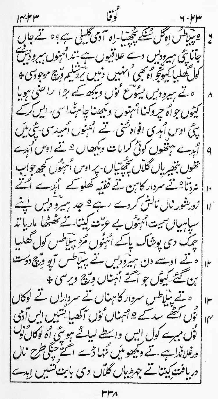Page 342