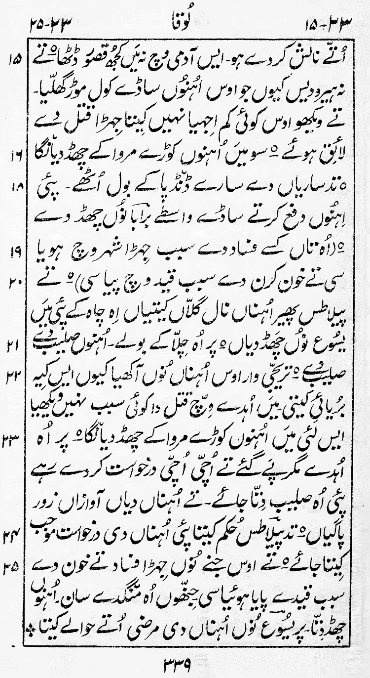 Page 343