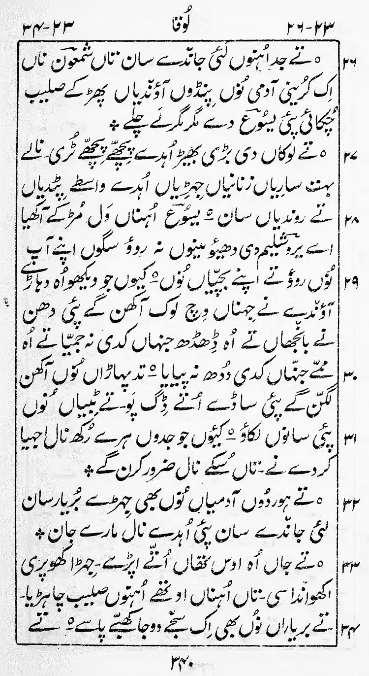 Page 344