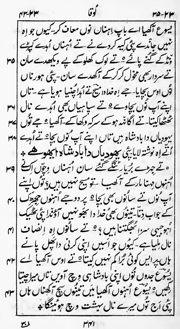Page 345