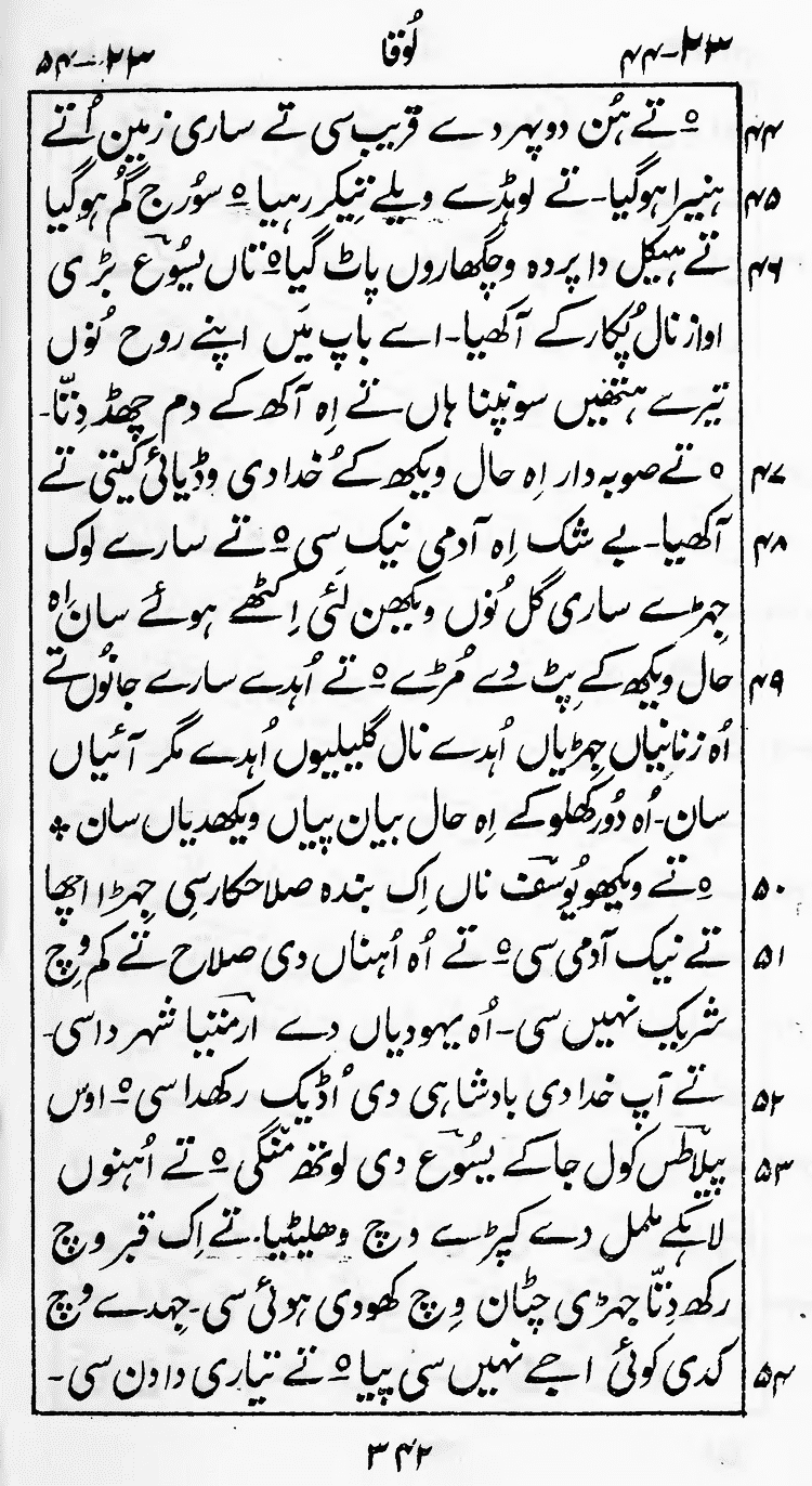 Page 346