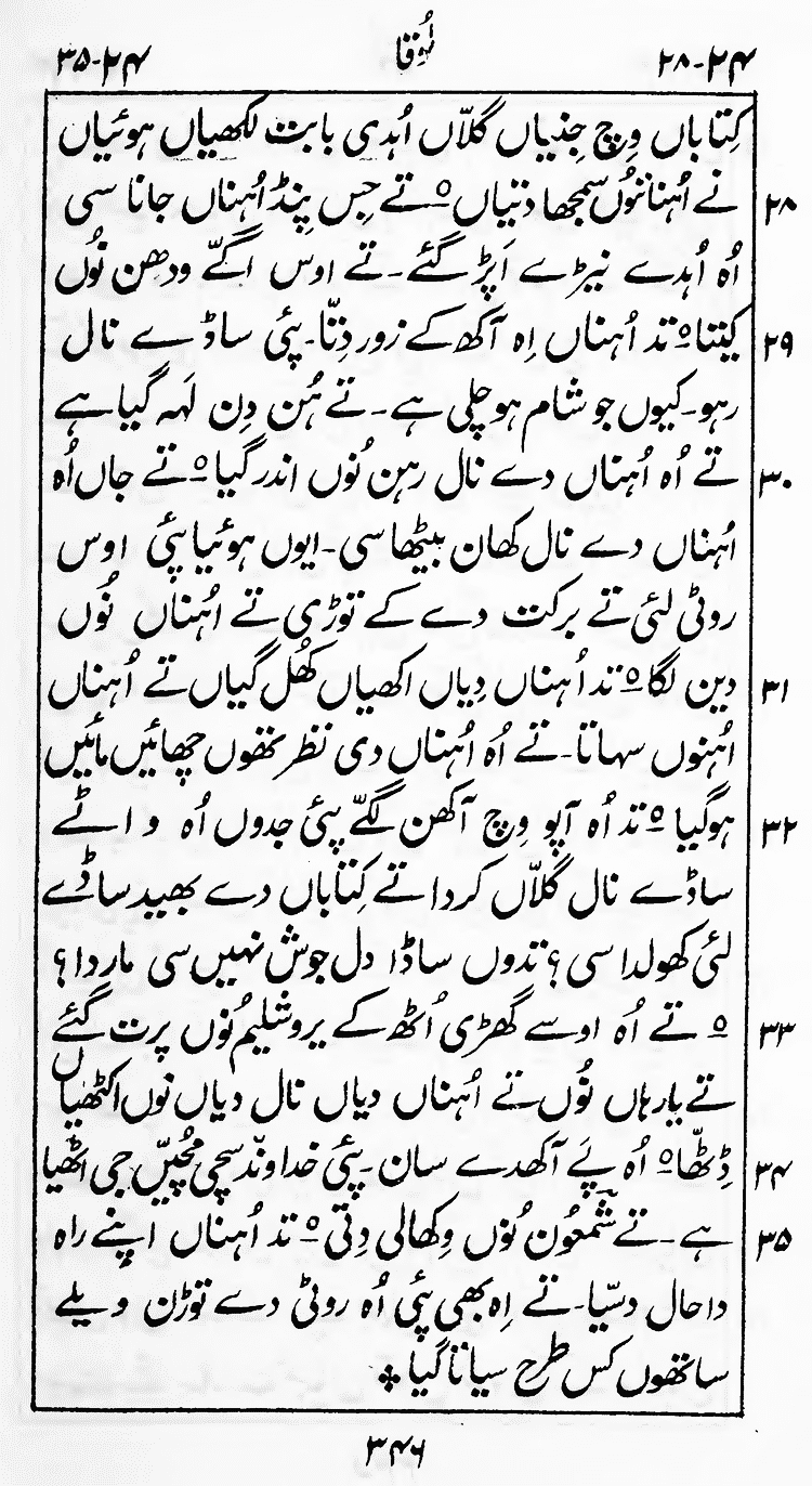 Page 350