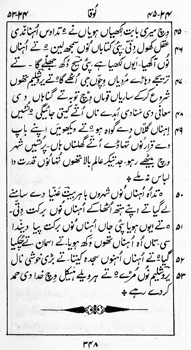 Page 352