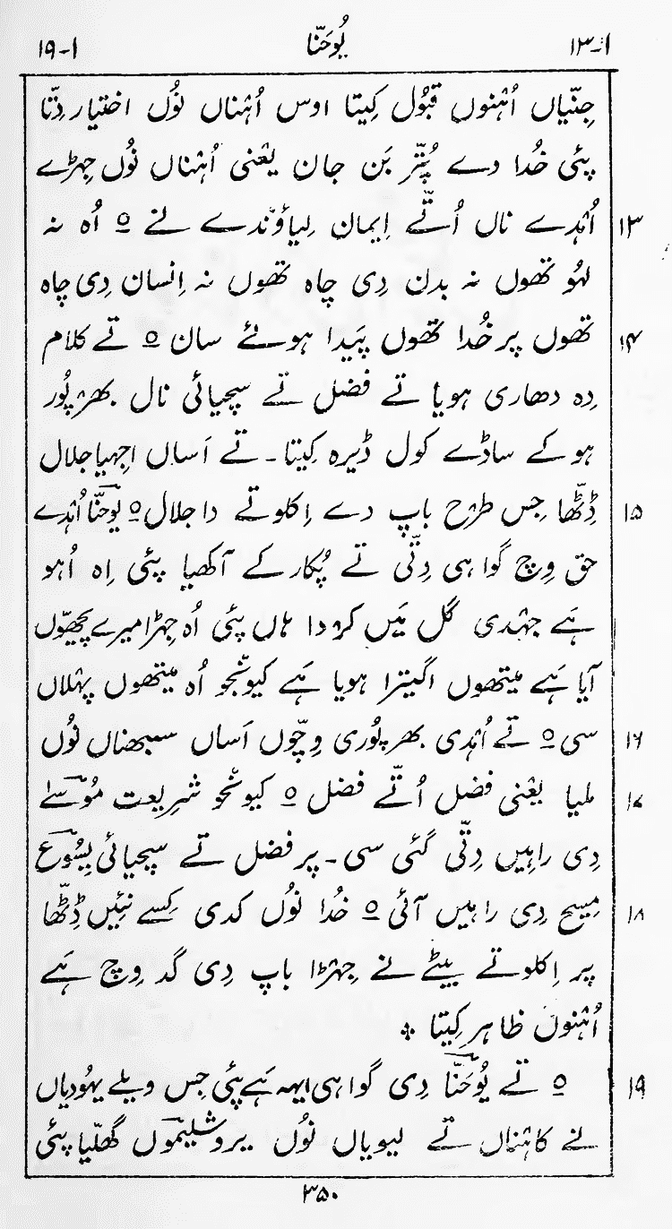 Page 354