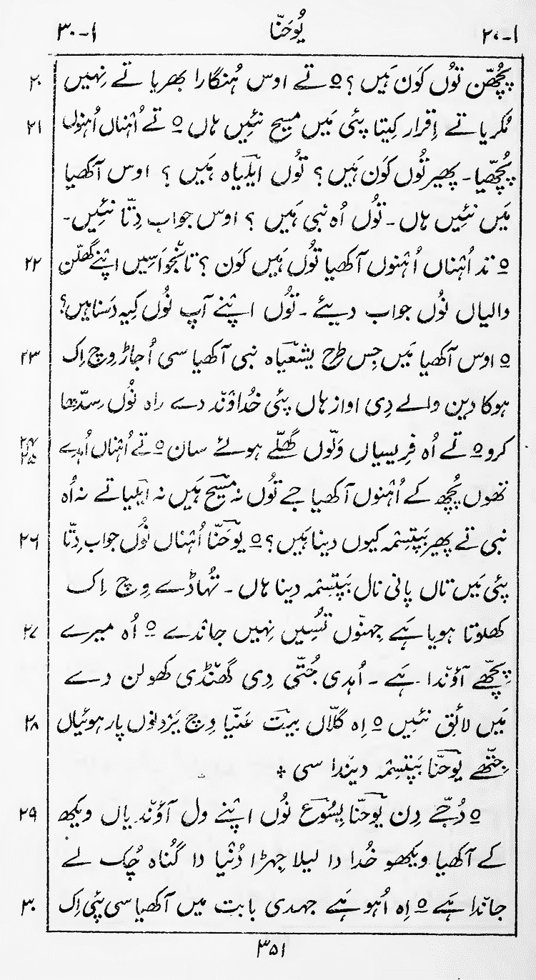 Page 355